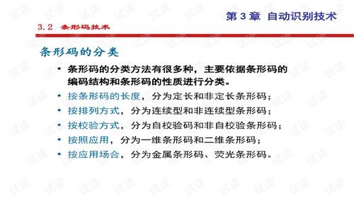 通讯技术突破 驱动物联网发展的引擎