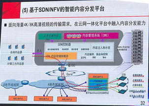 4K/8K超高清时代 中国工程院院士刘韵洁论网络技术的变革浪潮与历史机遇